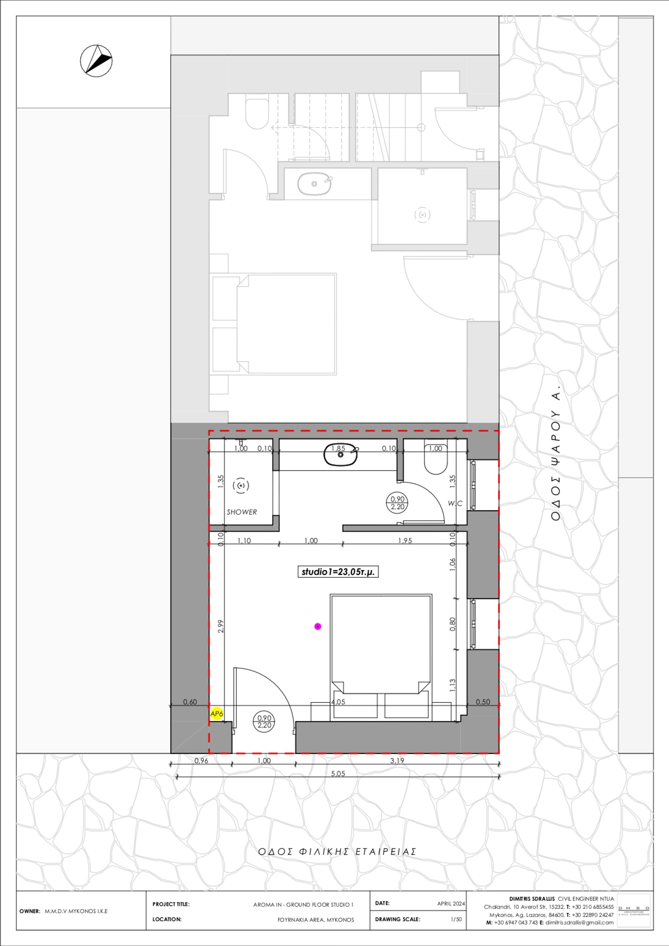 Aroma iN 1 - Mykonos Town Βy Dival Properties 11