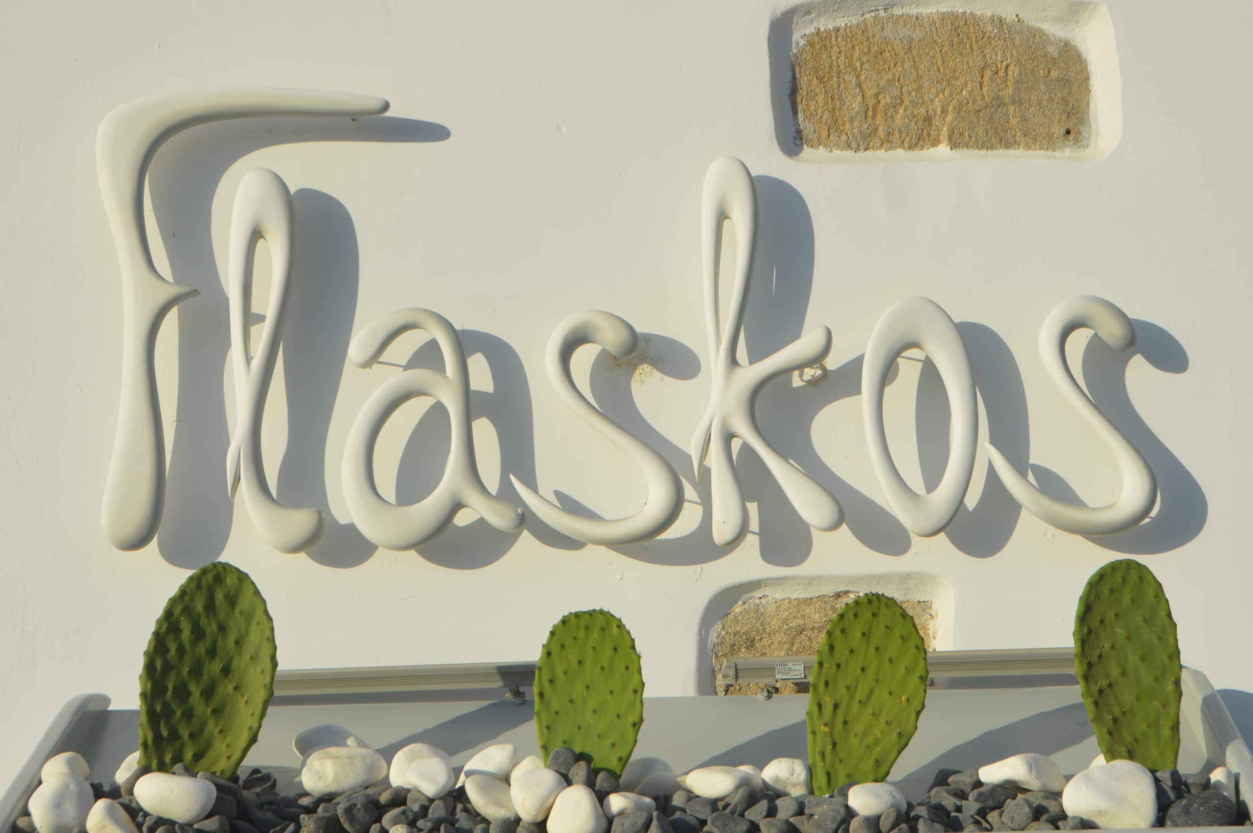 Comfort Suite Ground Floor | Flaskos Suites — photo 4