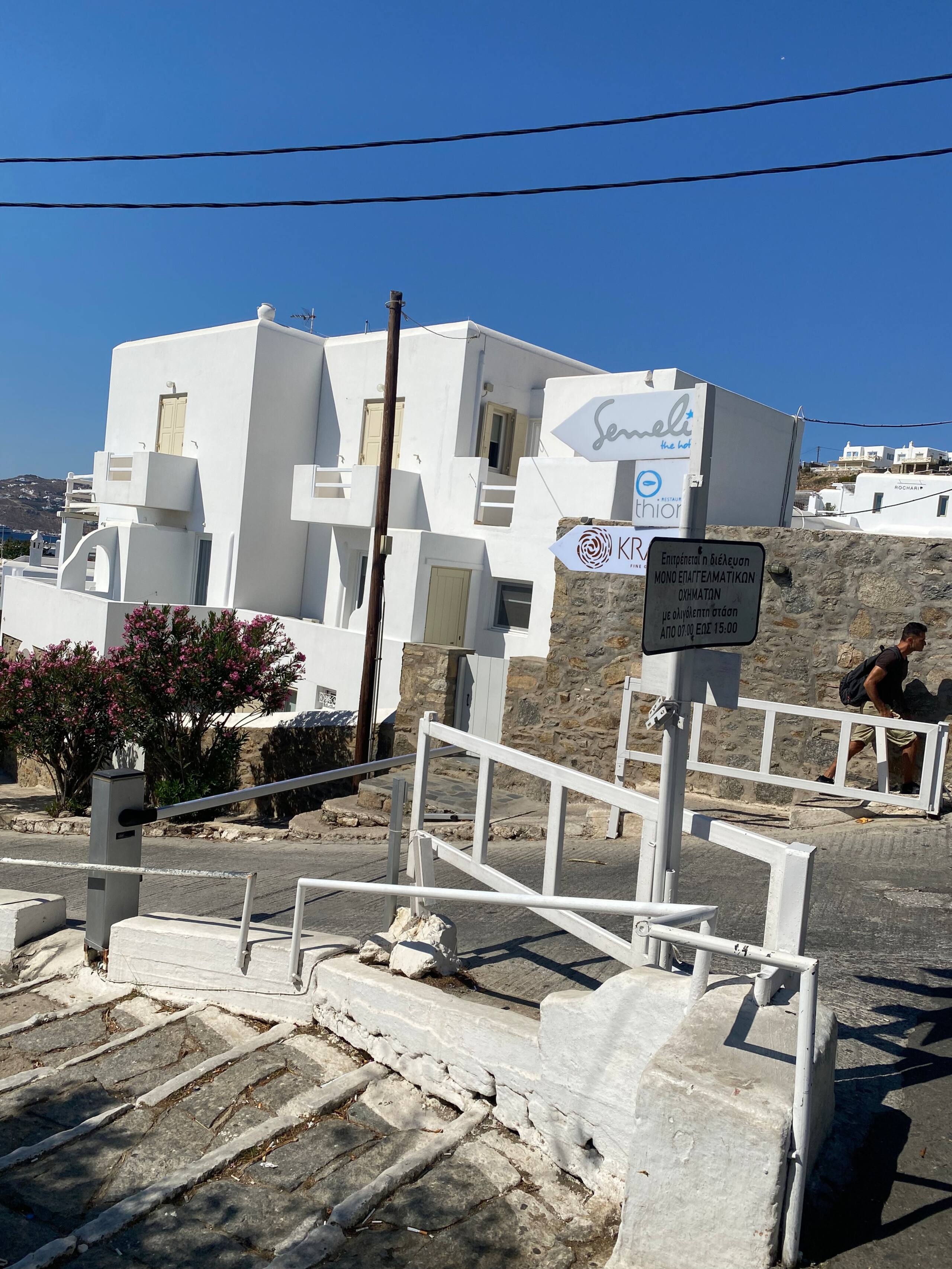 Ibiscus Chora House. Best down town location 27