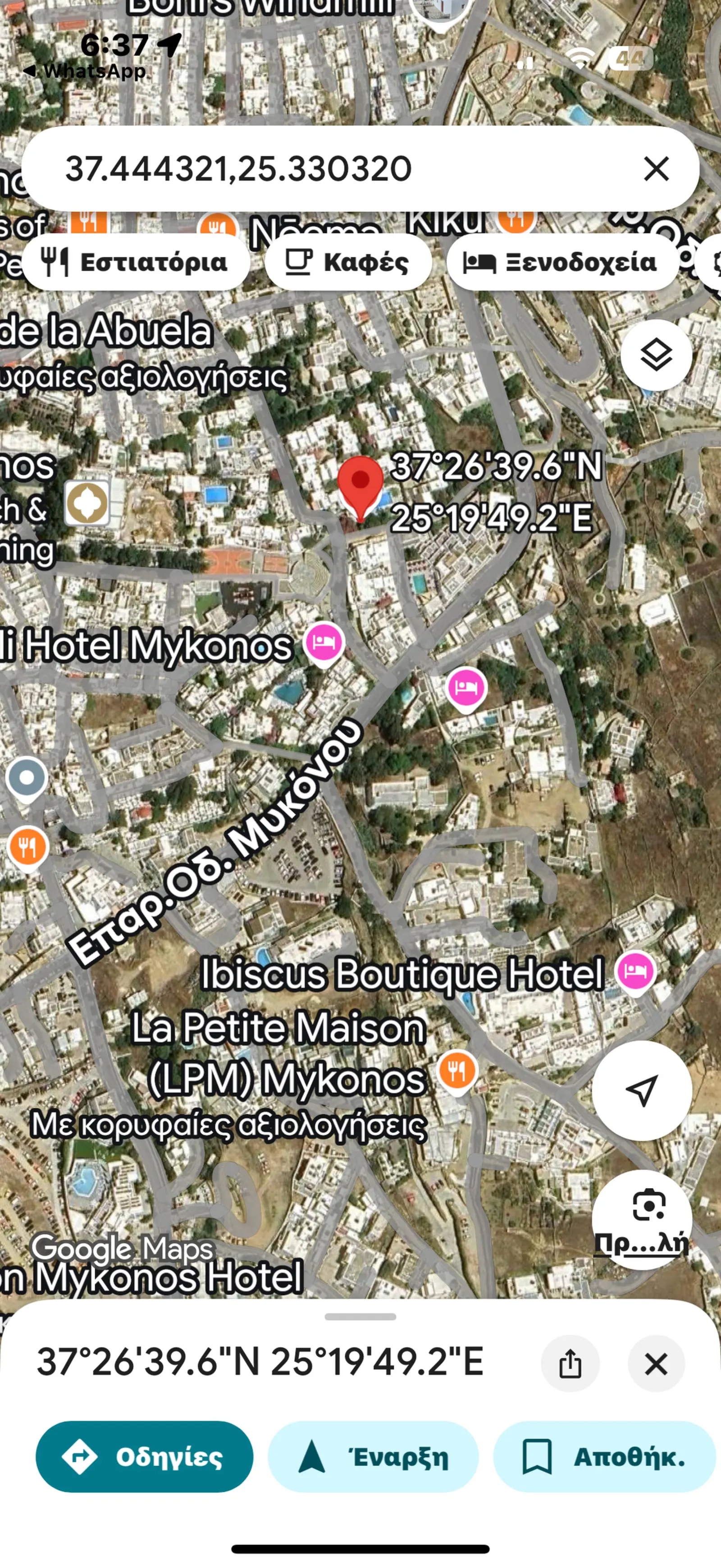 Ibiscus Chora House. Best down town location 32