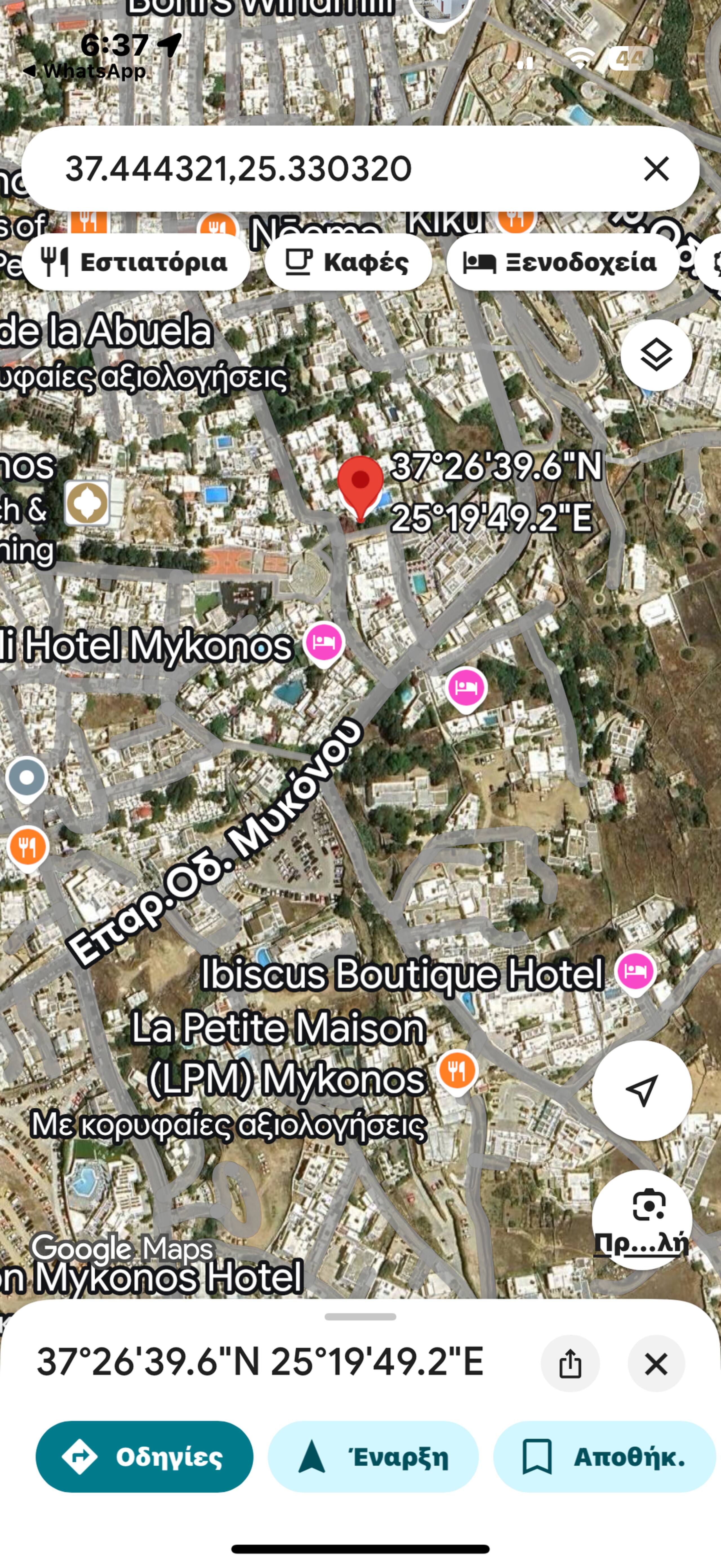 Ibiscus Chora House. Best down town location 32