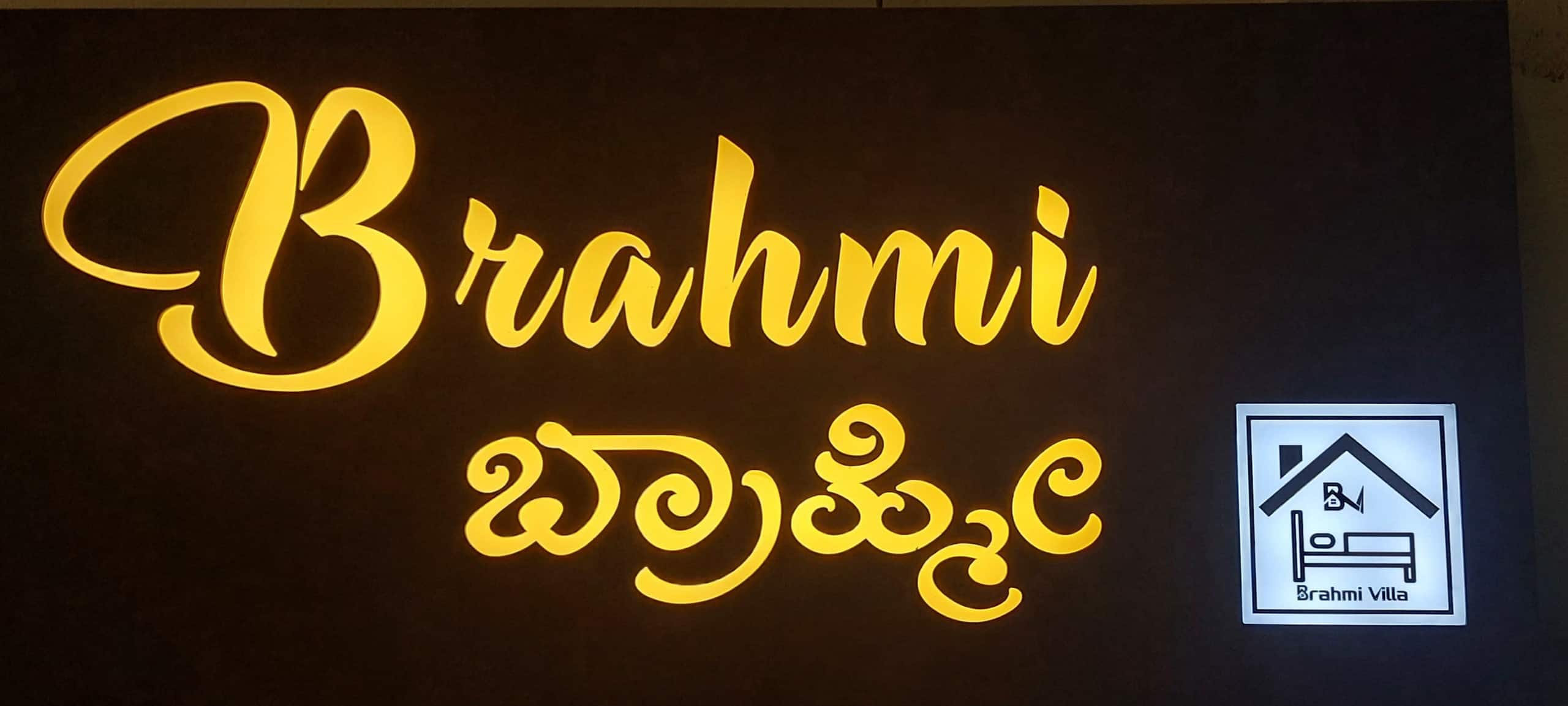 Villa Brahmi Peaceful Garden Stay Near Gokarna 32