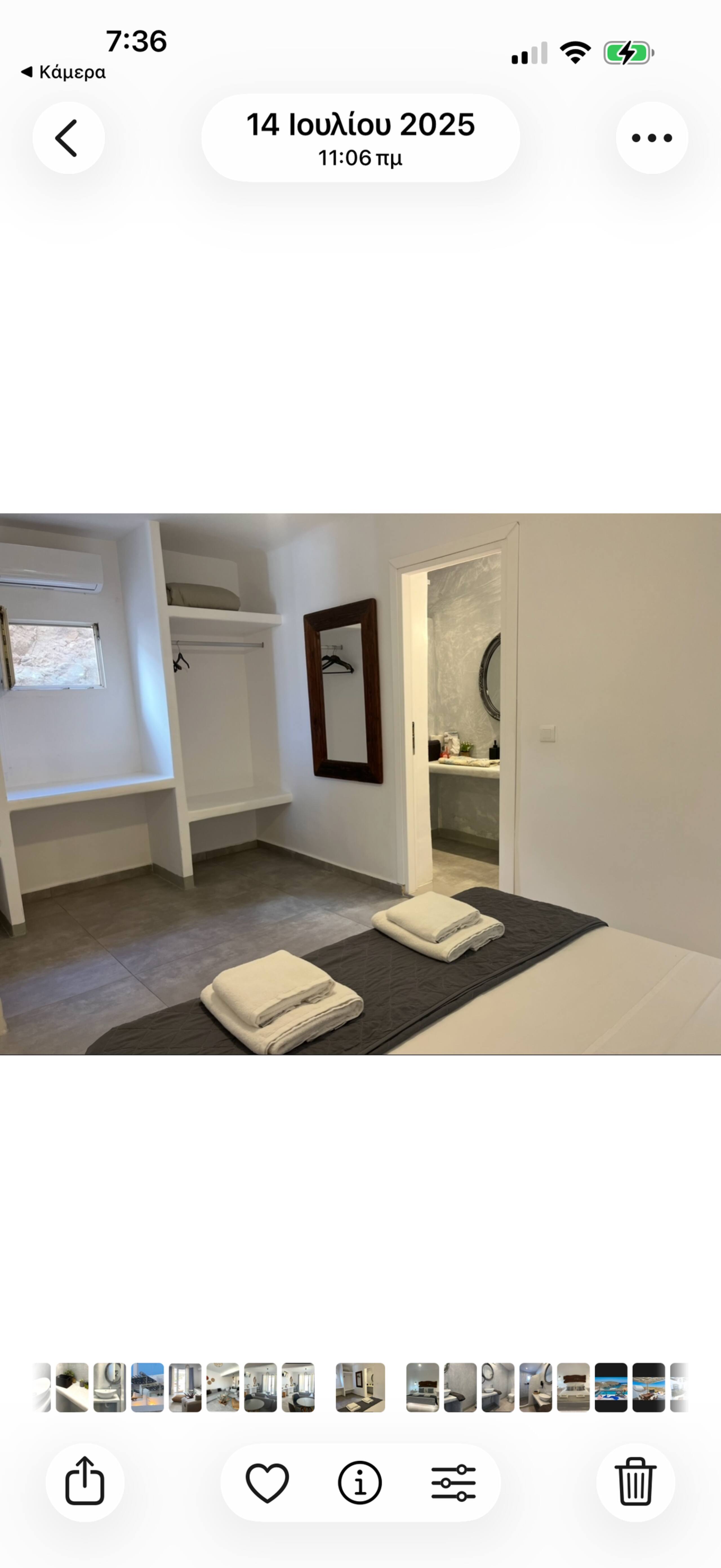 Miramare Roccia Suite Mykonos with private pool 12