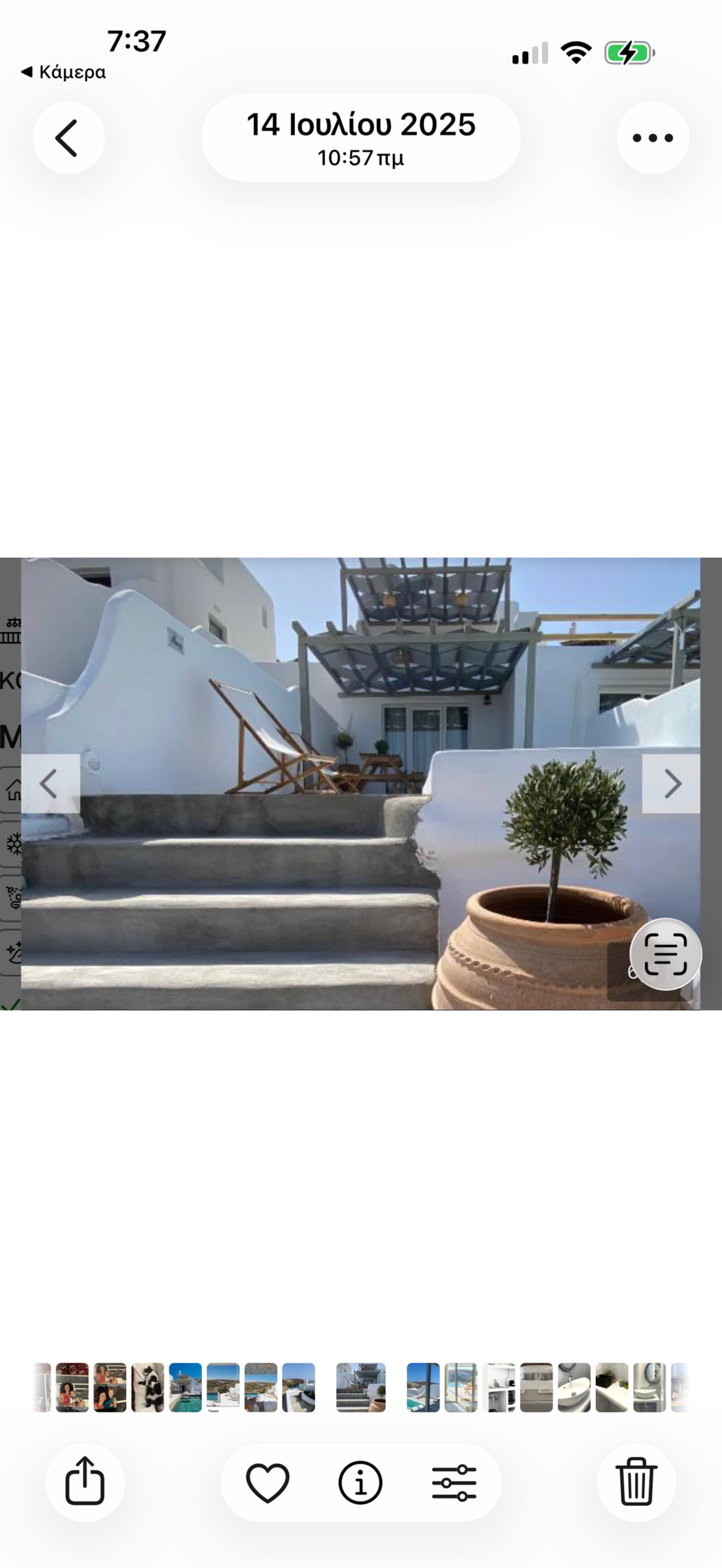 Miramare Roccia Suite Mykonos with private pool 19