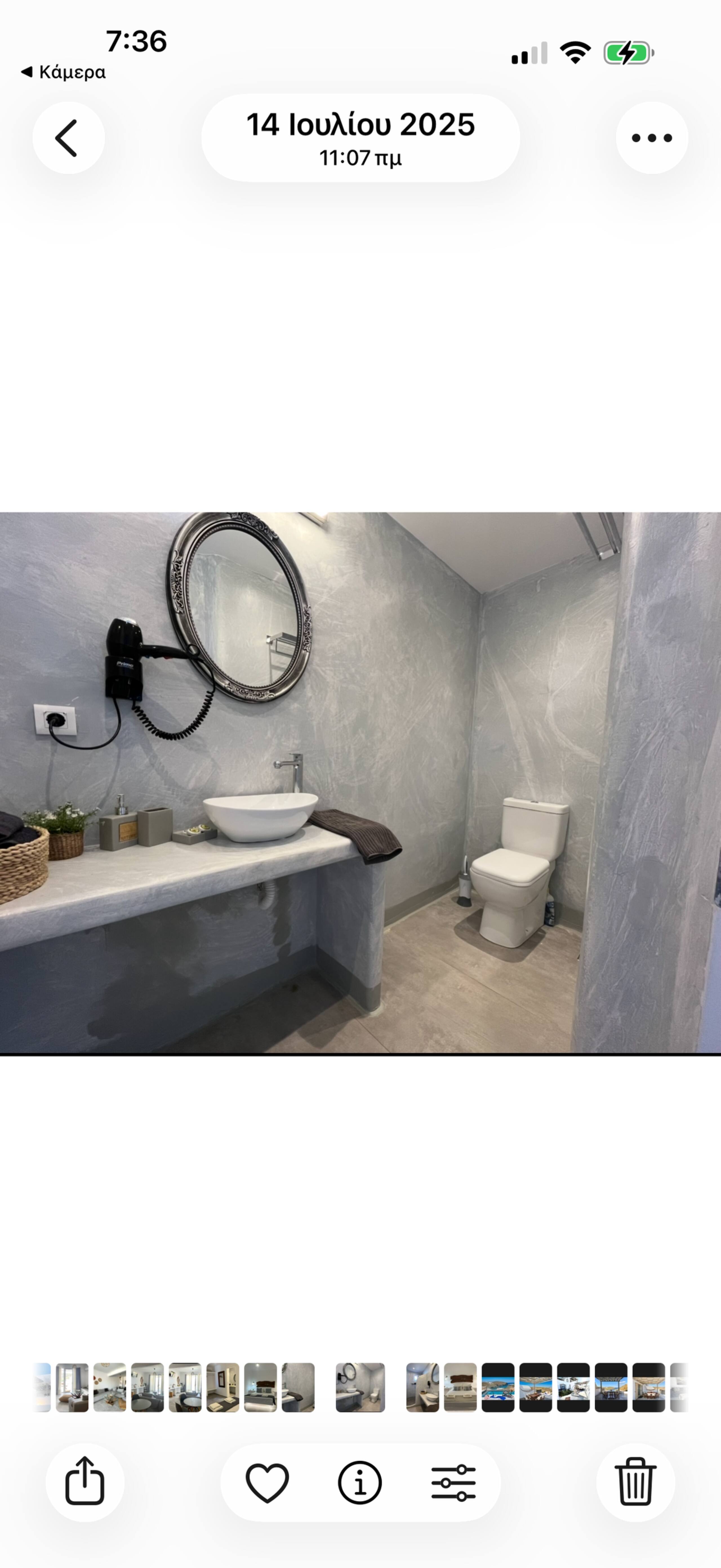 Miramare Roccia Suite Mykonos with private pool 14