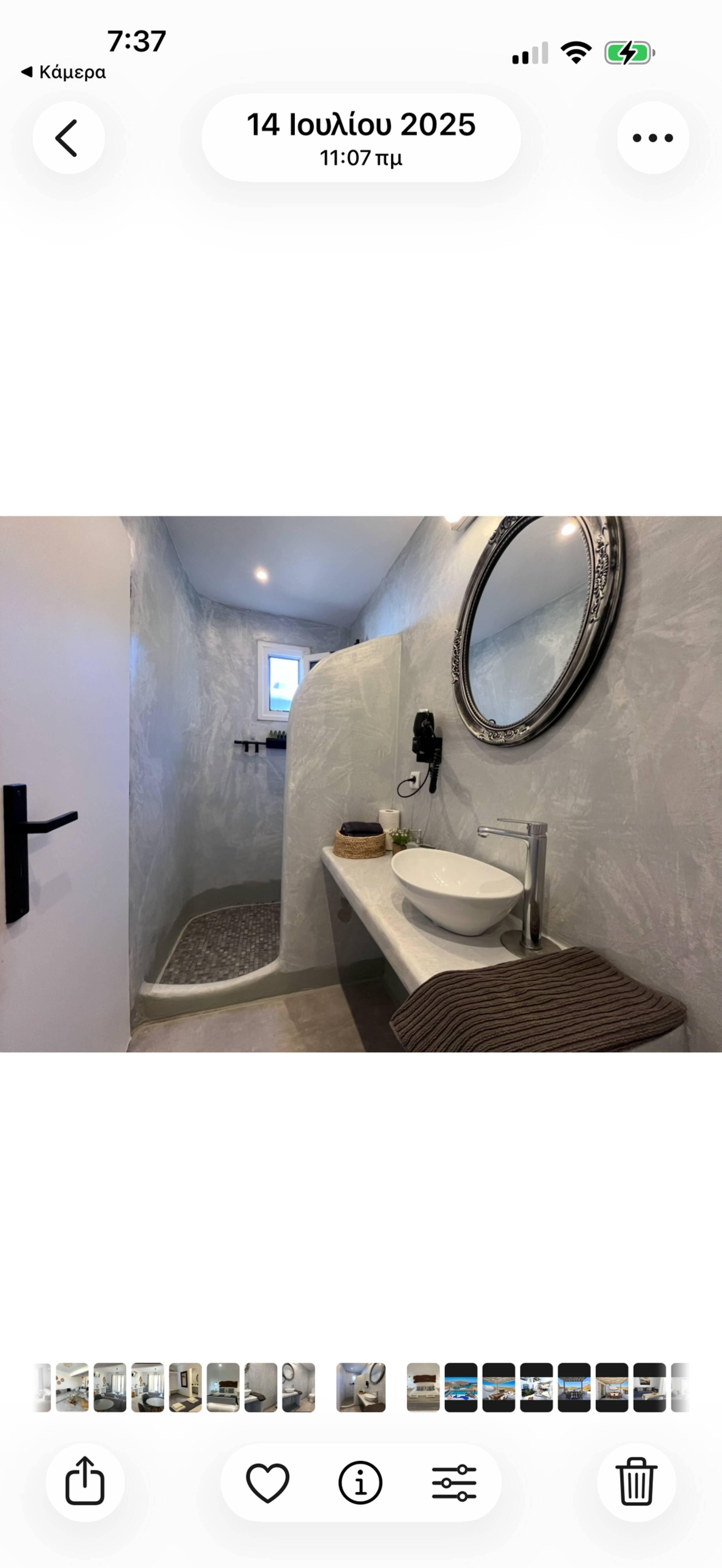 Miramare Roccia Suite Mykonos with private pool 15
