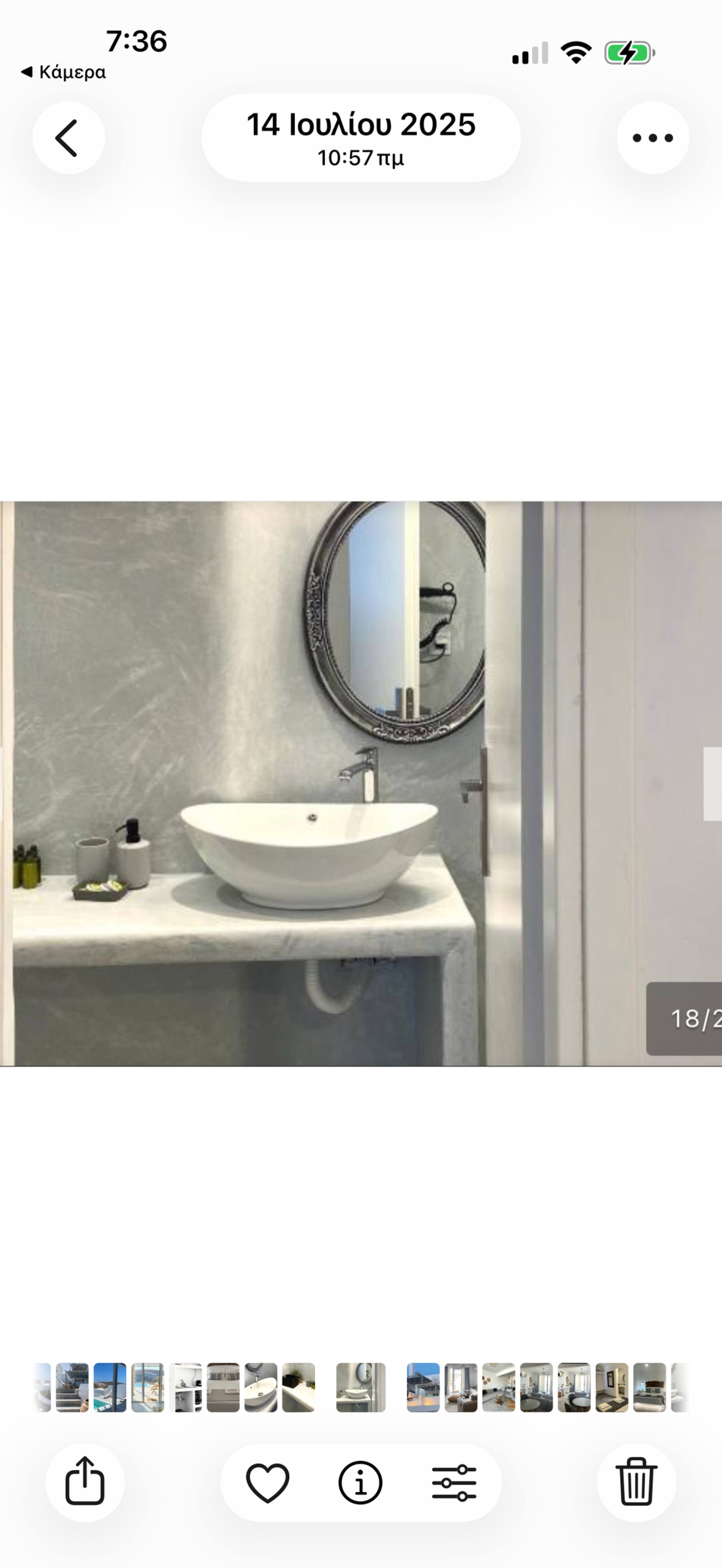 Miramare Roccia Suite Mykonos with private pool 13