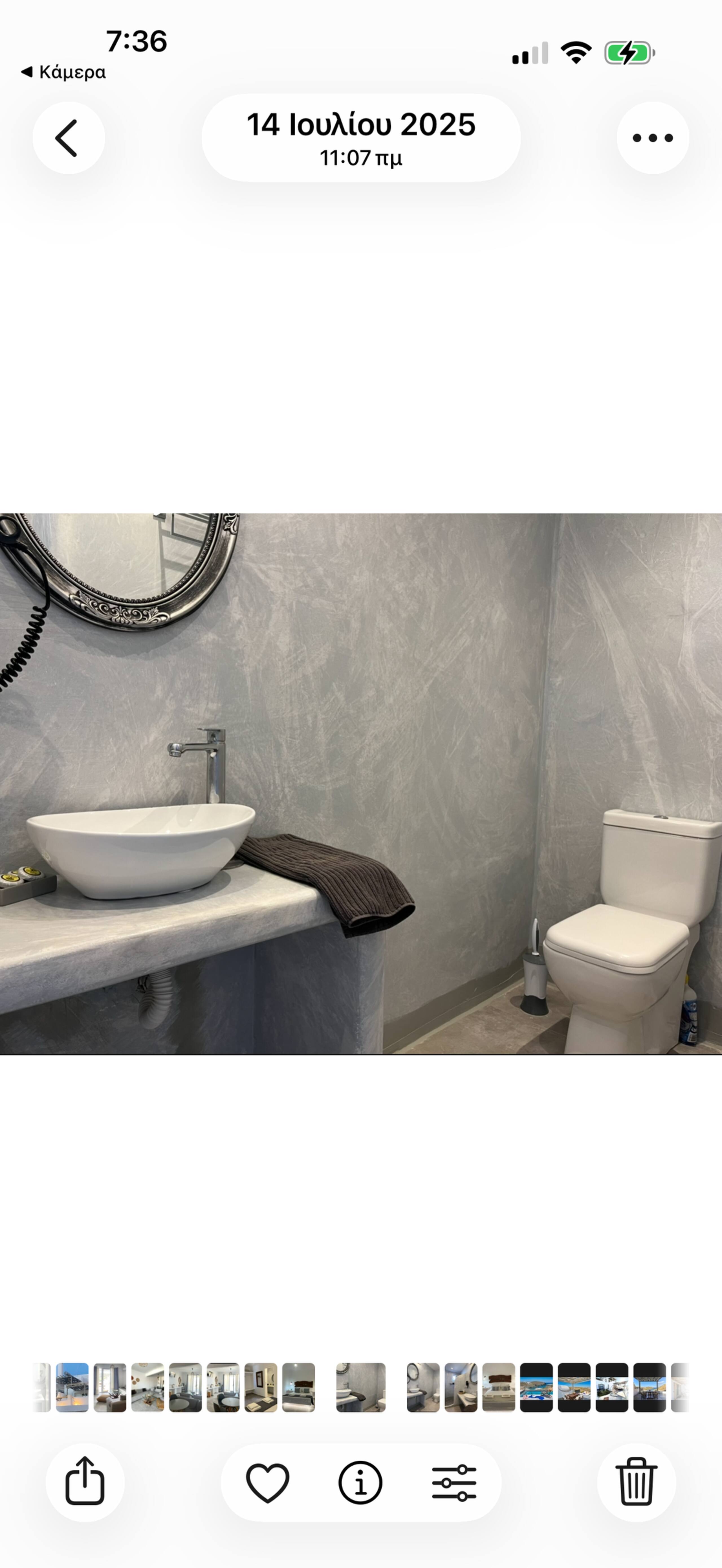 Miramare Roccia Suite Mykonos with private pool 16