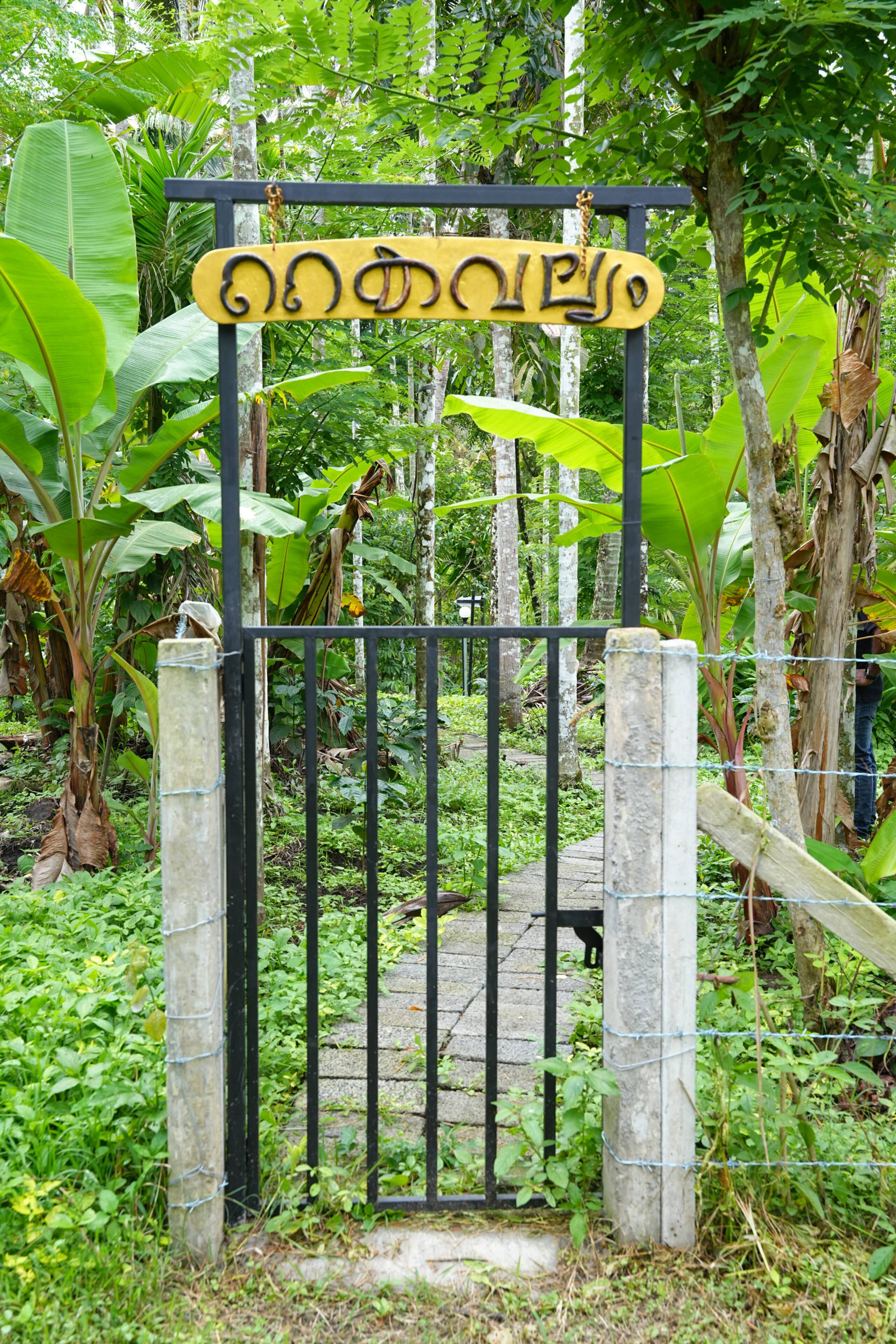 Deluxe Cottage with Breakfast at Kaivalyam 33
