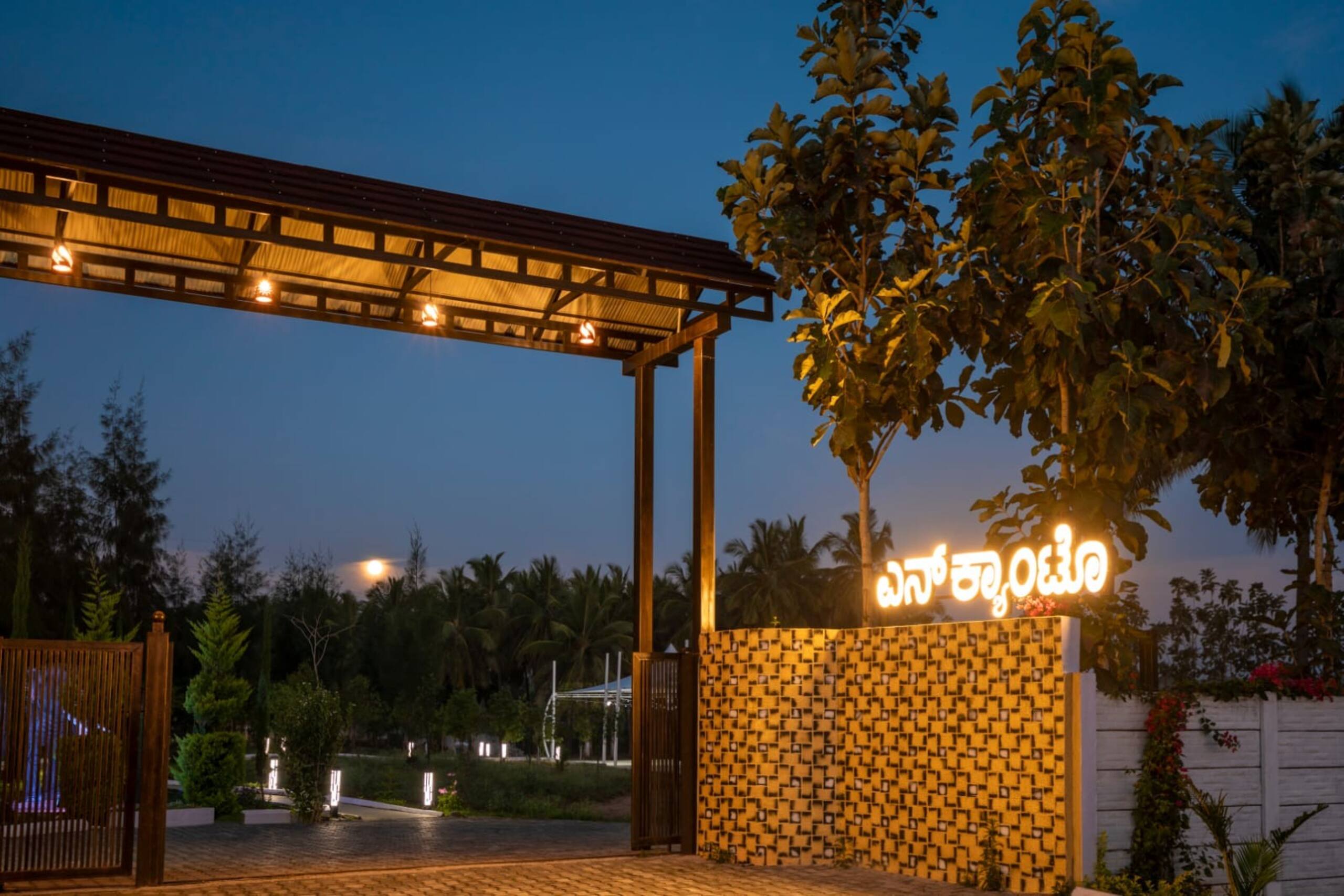 Encanto Village Resort Lake side, Mysore 15