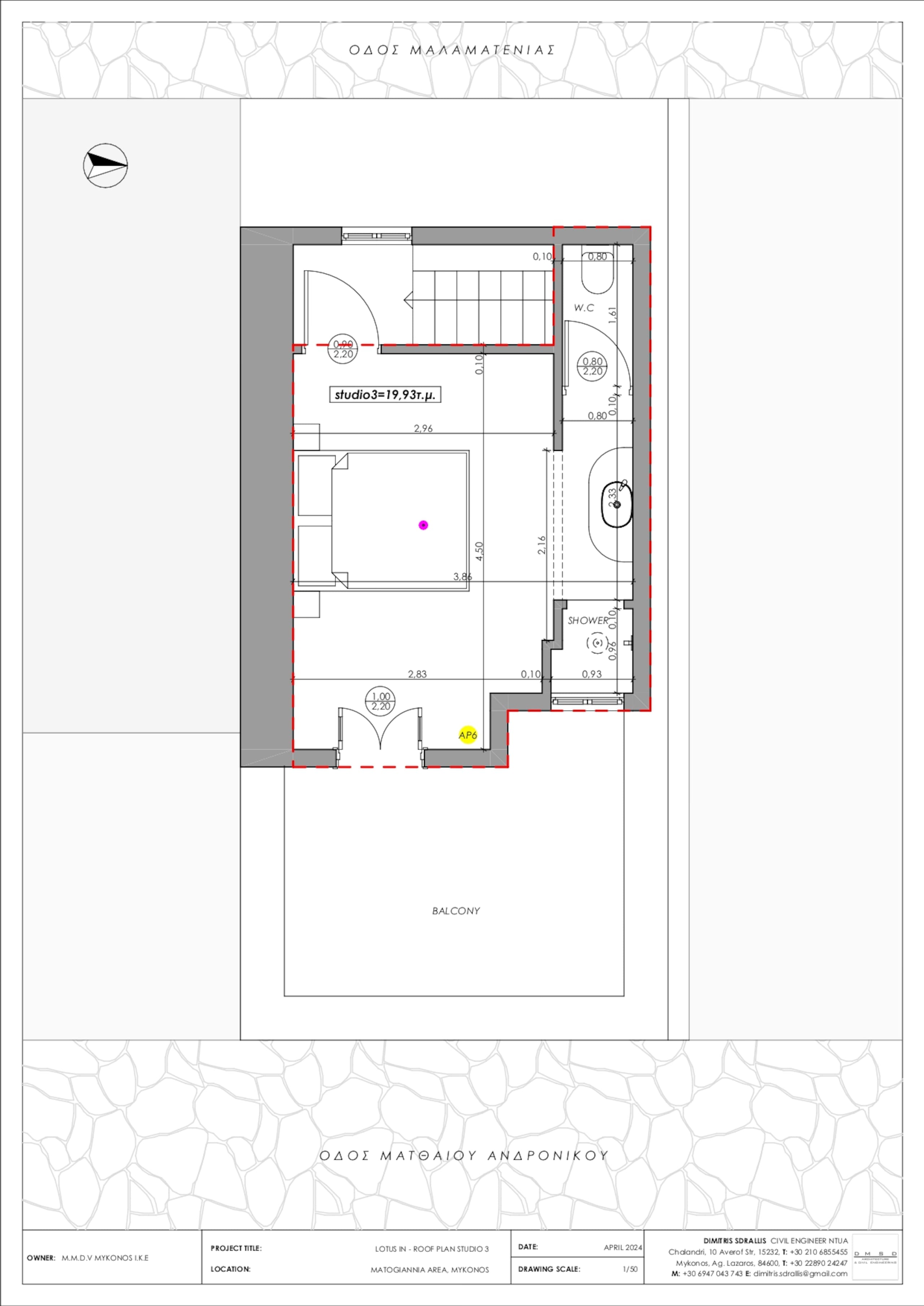 Lotus iN 3 - Mykonos Town by Dival Properties 10