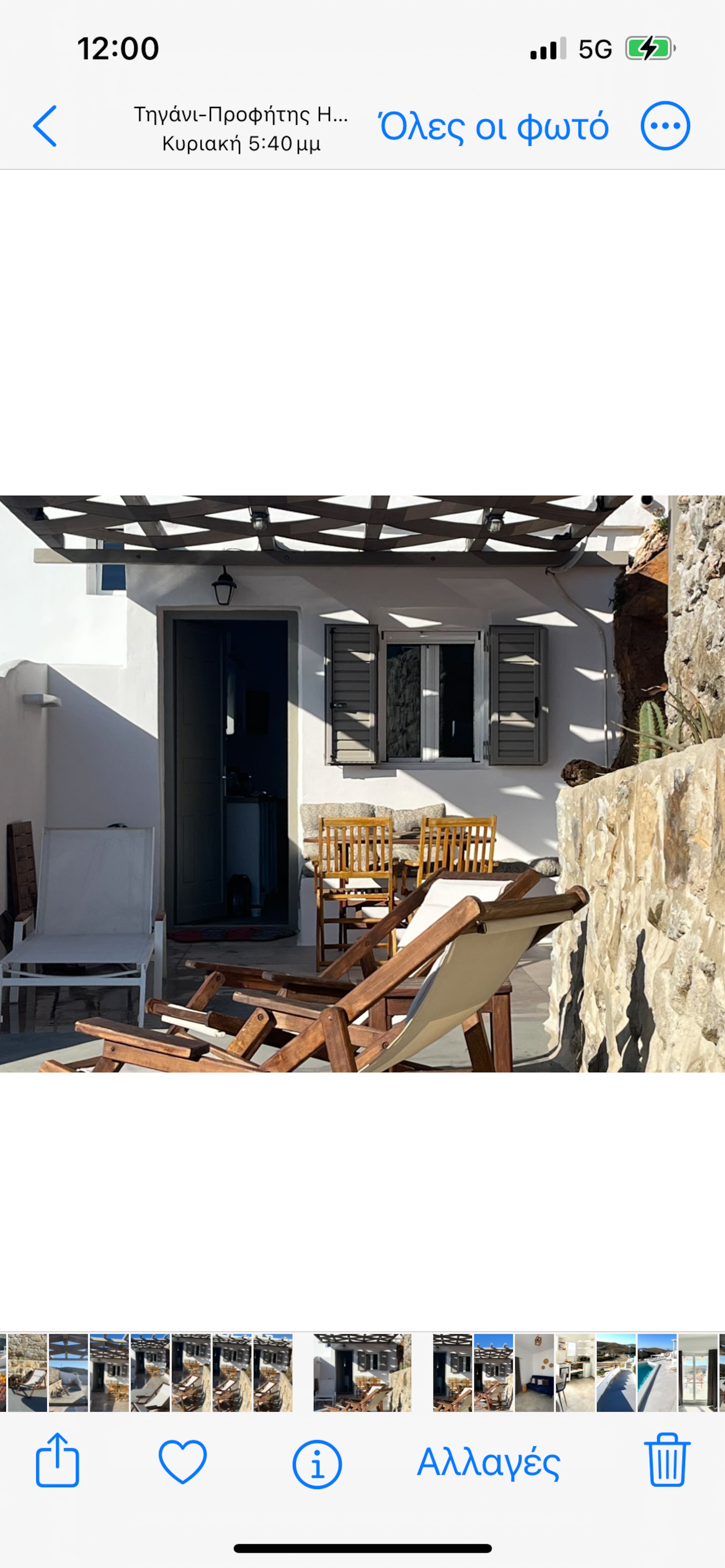 Miramare Sole Suite Mykonos with private pool — photo 3