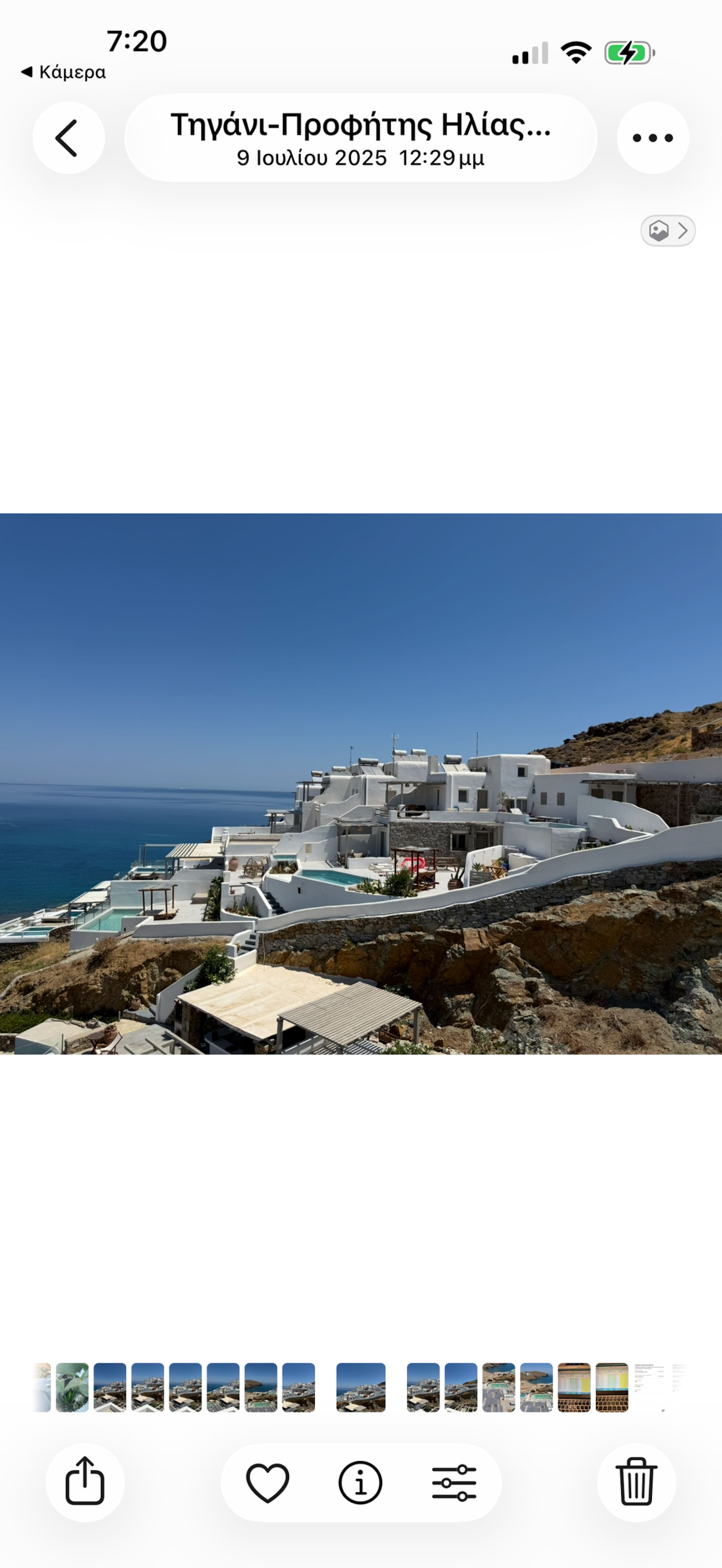 Miramare Aria Suite Mykonos with private pool 19
