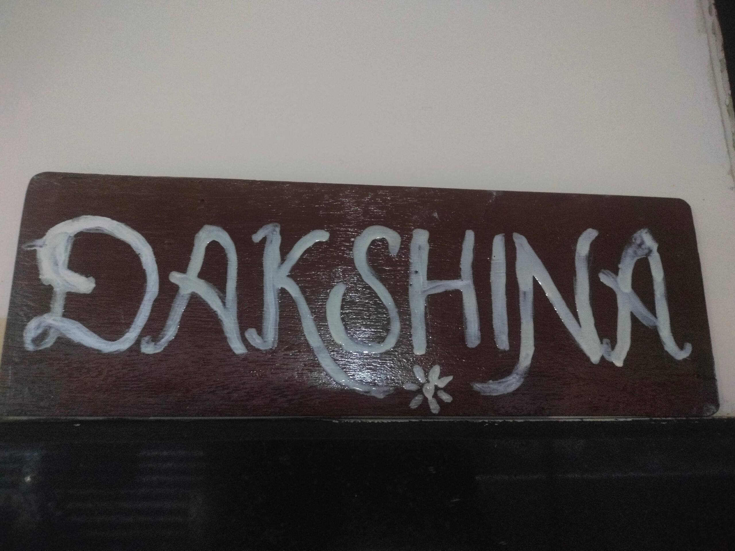 Dakshina Homestay with 3 AC bedrooms 7